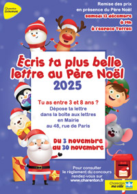 Lettre au Père Noël